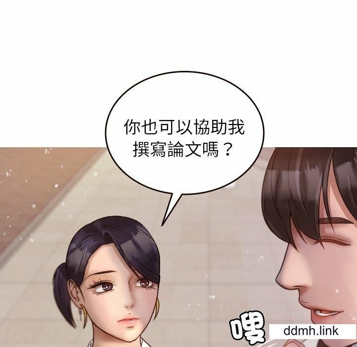 借住教授家第11话