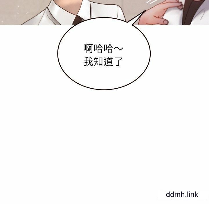 借住教授家第11话