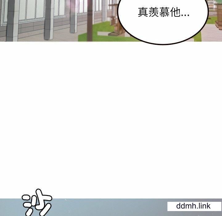 借住教授家第11话