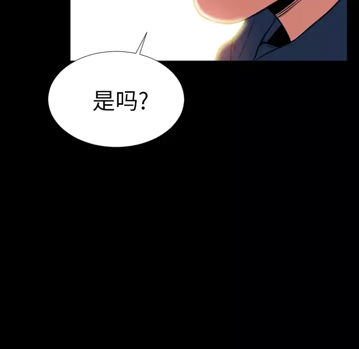S商店的她第4话