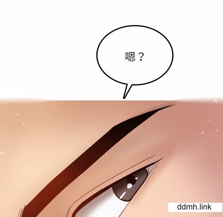 借住教授家第11话