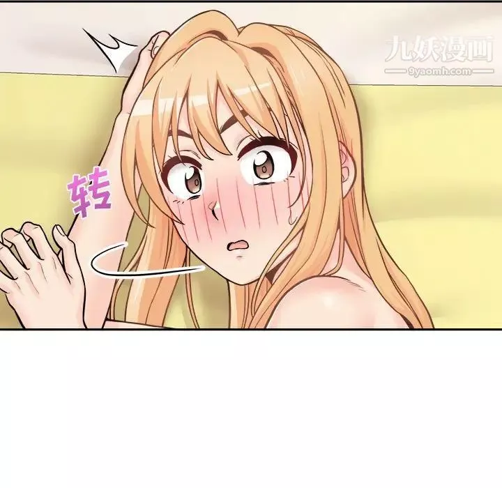 越界的20歲第49話