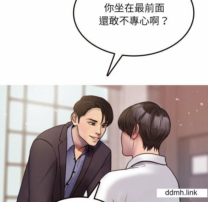 借住教授家第11话