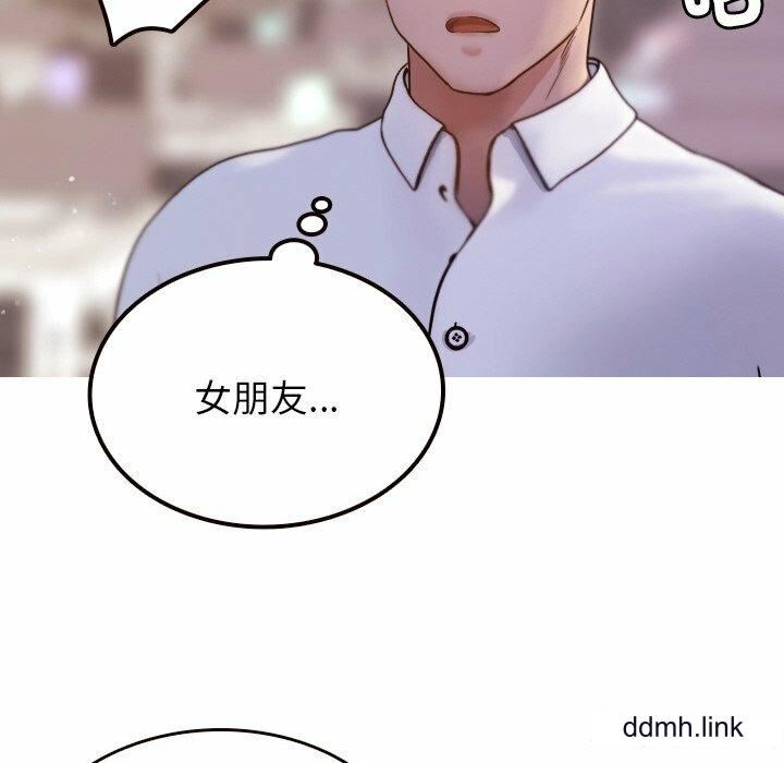 借住教授家第11話
