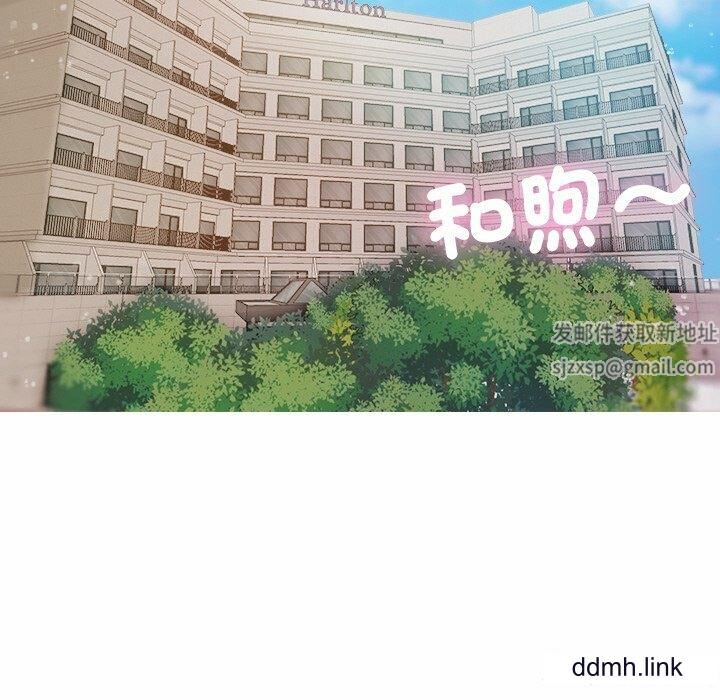 借住教授家第11話