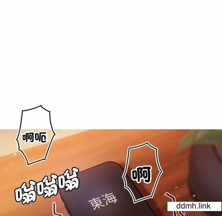 借住教授家第11話