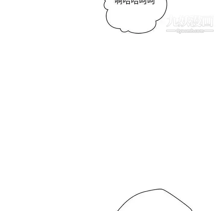 越界的20歲第49話