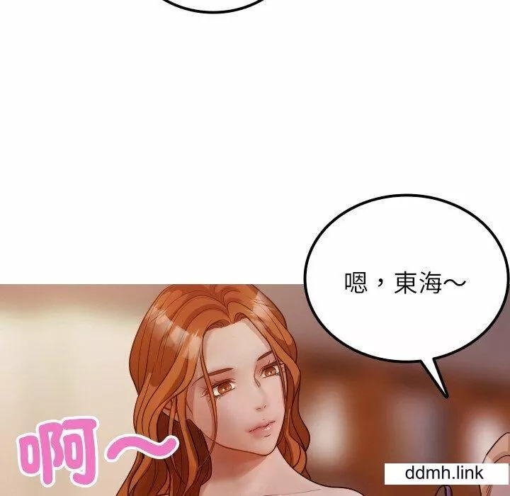 借住教授家第11話