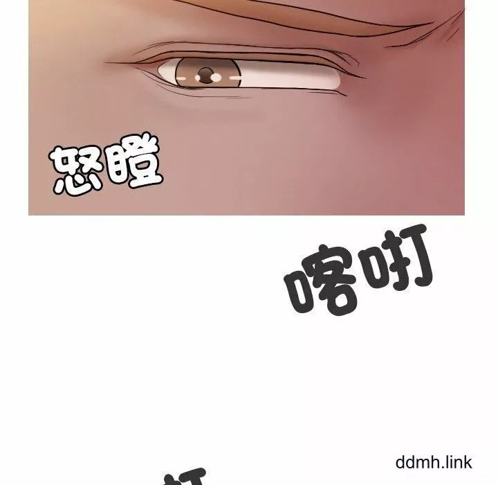 借住教授家第11話