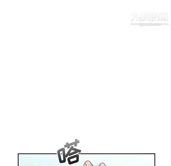 越界的20岁最终话