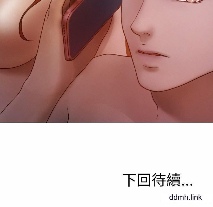 借住教授家第11話