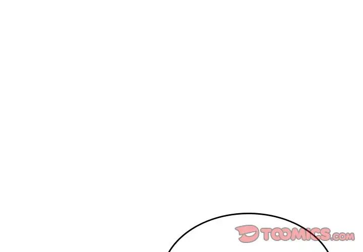 借住教授家第12話