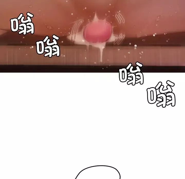 借住教授家第12話