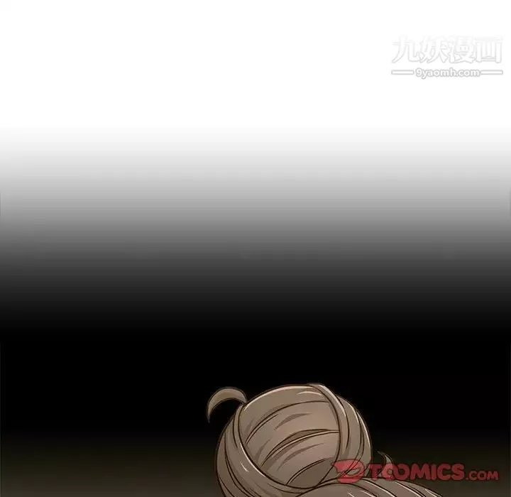 越界的20歲最終話