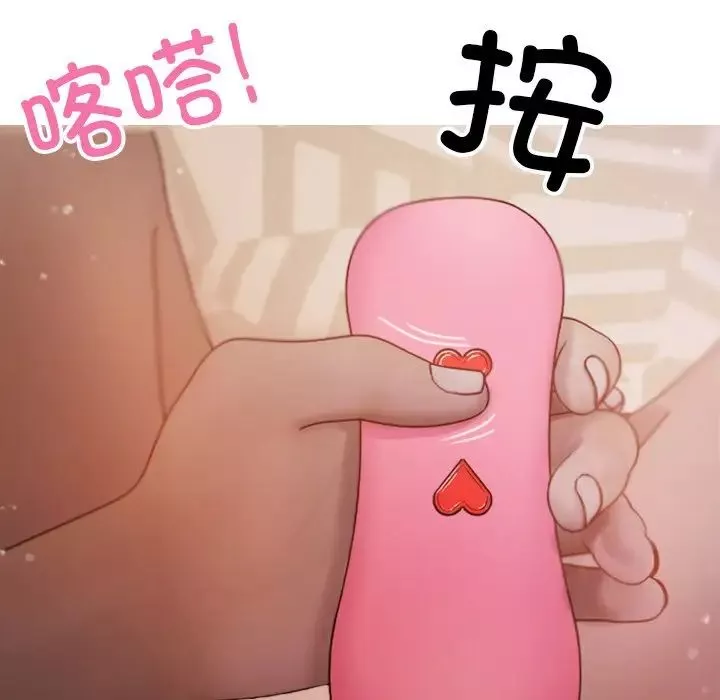 借住教授家第12話