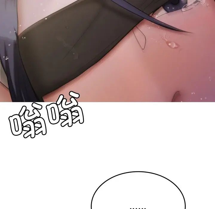 借住教授家第12話
