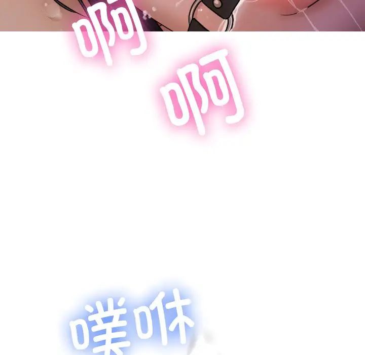 借住教授家第12話