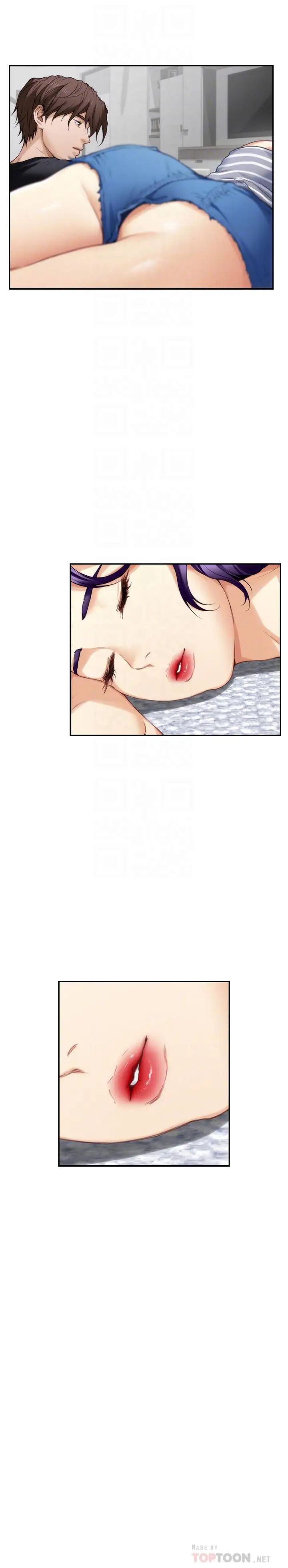 S-Mate第65话-投入我怀里吧