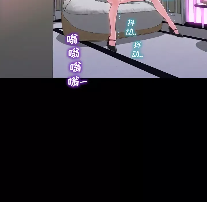 S商店的她第4话