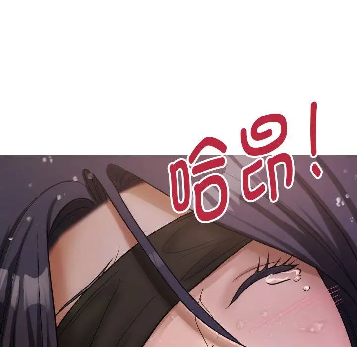 借住教授家第12话