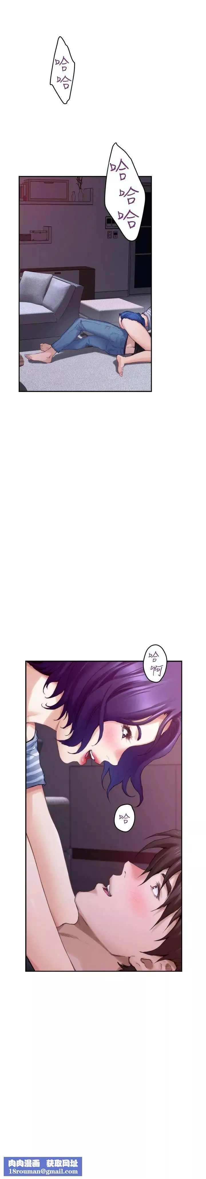 S-Mate第65話-投入我怀里吧