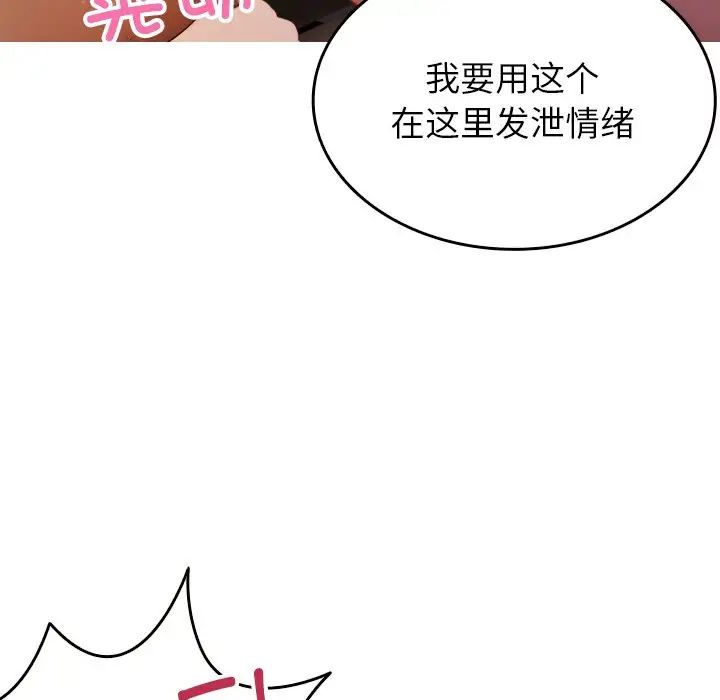 借住教授家第12话