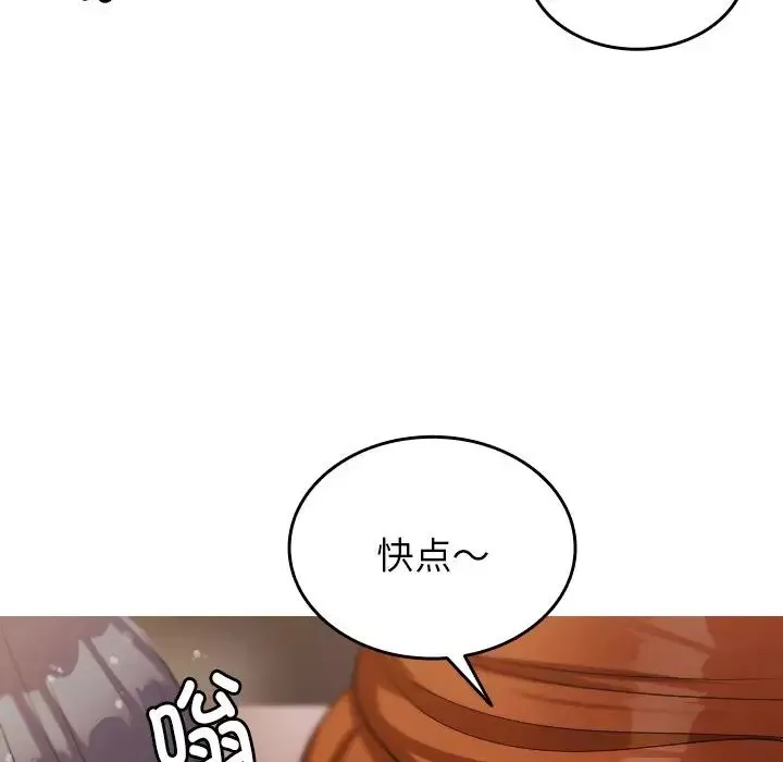 借住教授家第12話
