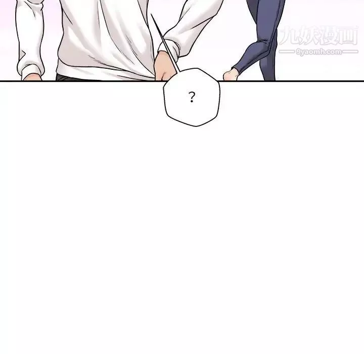 越界的20歲最終話