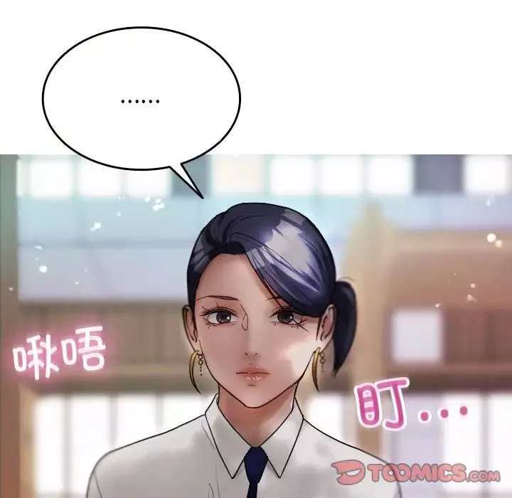 借住教授家第12話