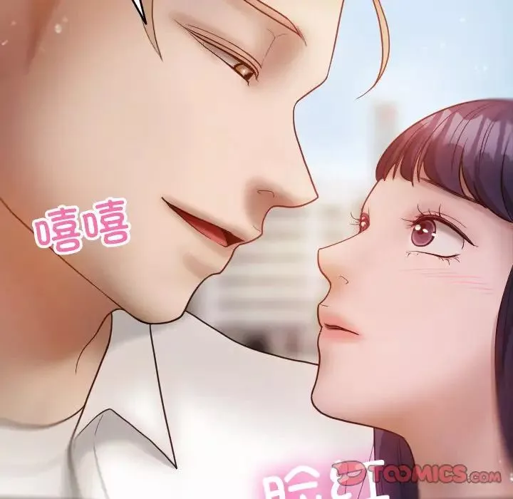 借住教授家第12話