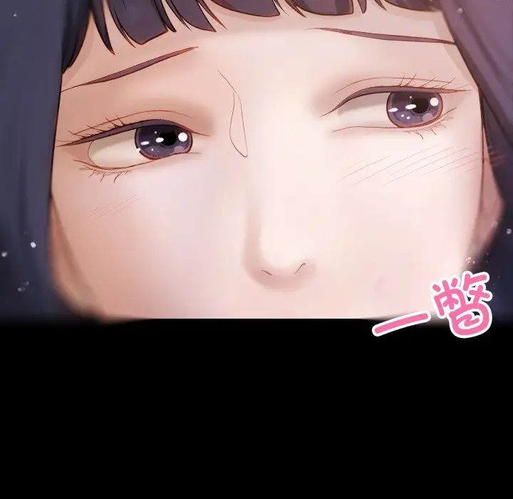 借住教授家第12話