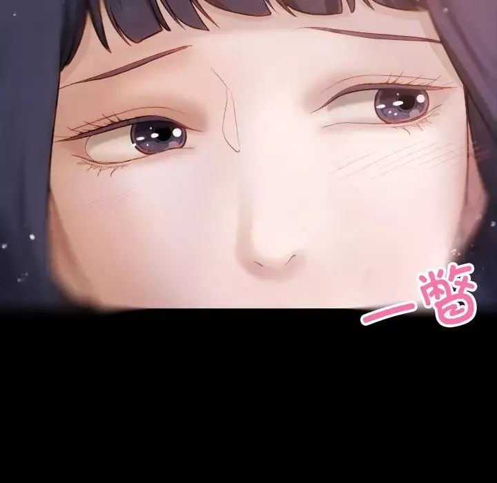 借住教授家第12話