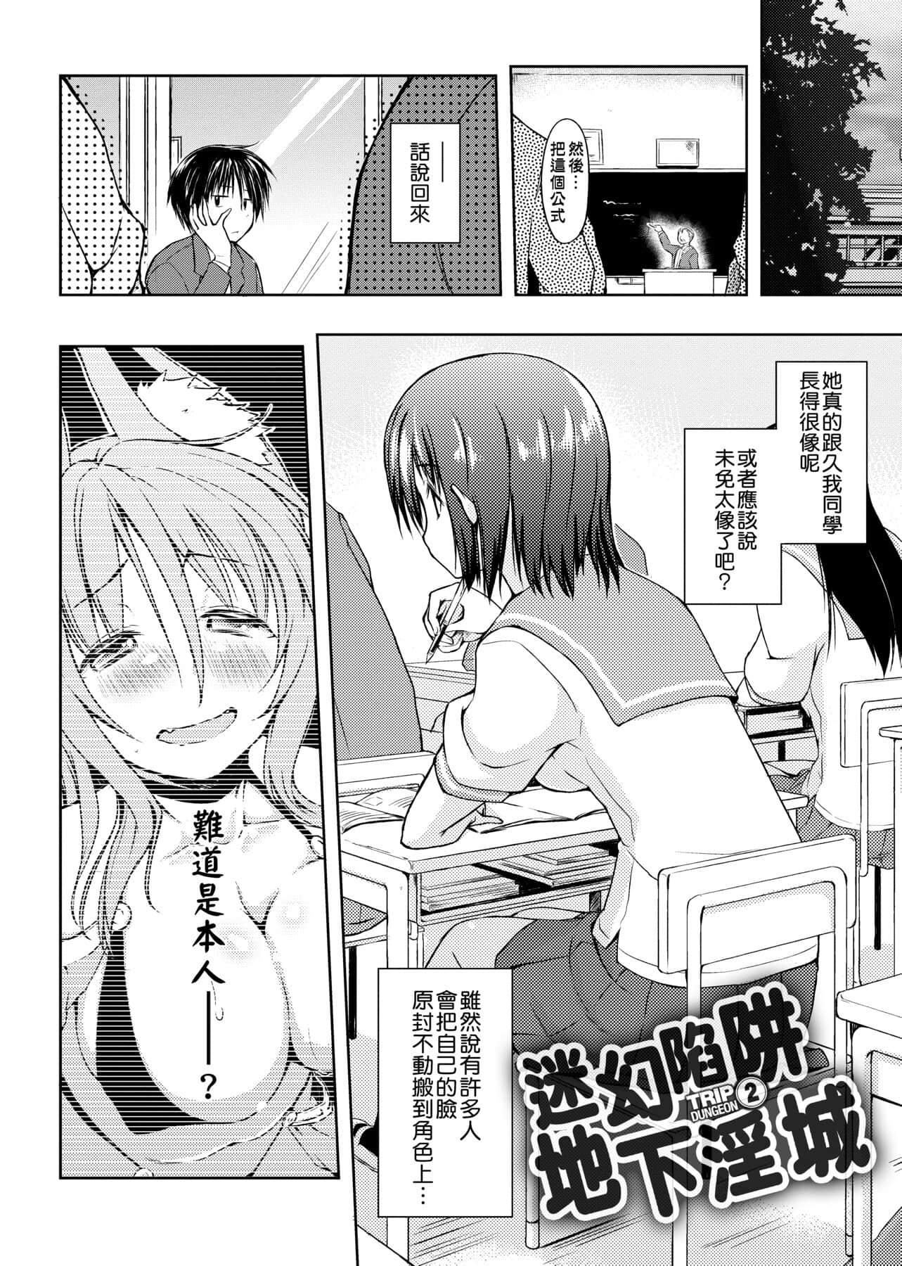[かいづか]六畳ひと间メイドつき～♥♥増量ちゅう♥♥～[未来数位中文版][かいづか]六畳ひと间メイドつき～♥♥増量ちゅう♥♥～[未来数位中文版]
