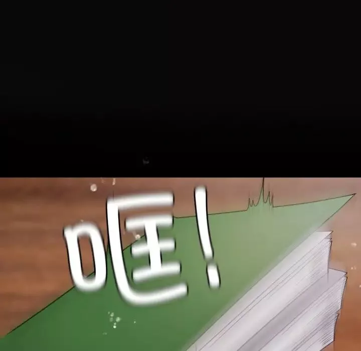 借住教授家第13話
