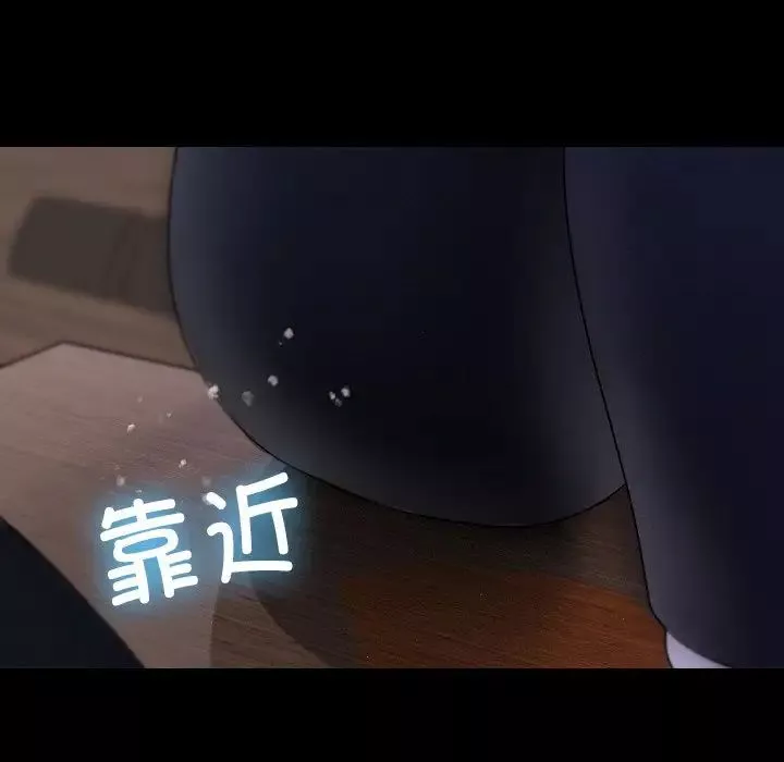 借住教授家第13話