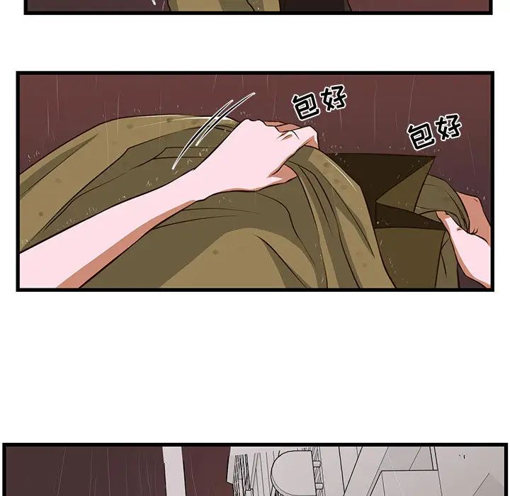 昂貴的交易第1話