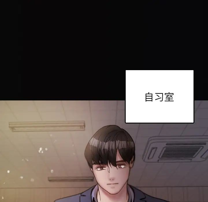 借住教授家第13話