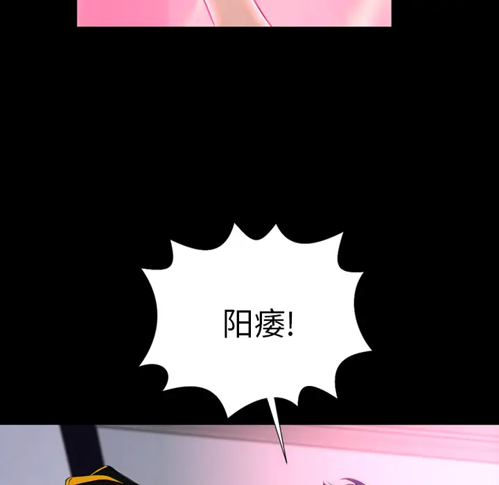 S商店的她第5话