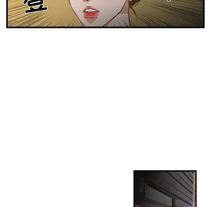 昂貴的交易第1話