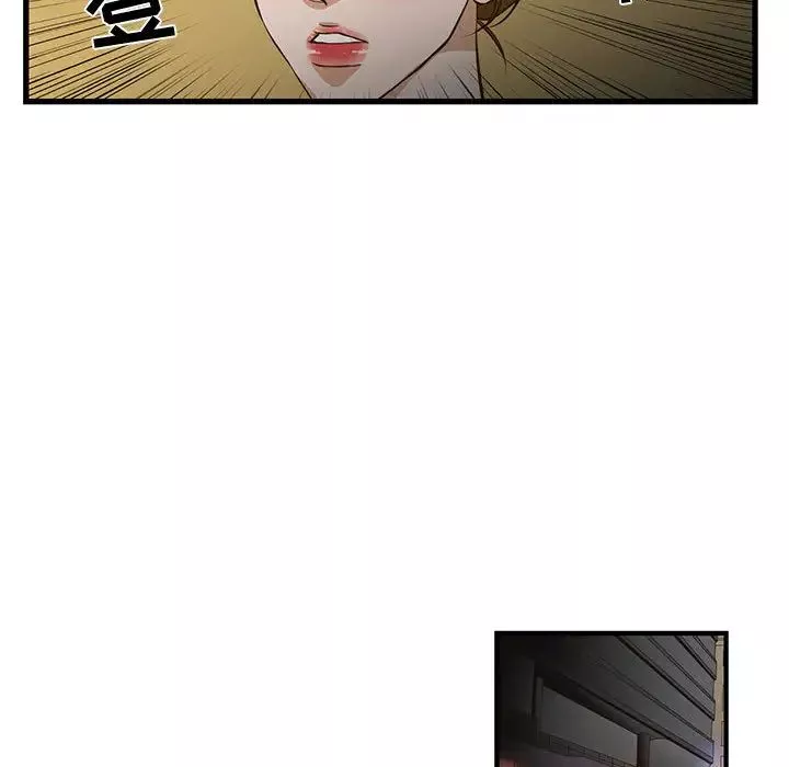 昂貴的交易第1話