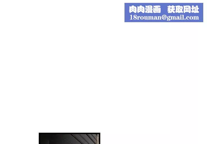 昂貴的交易第2話