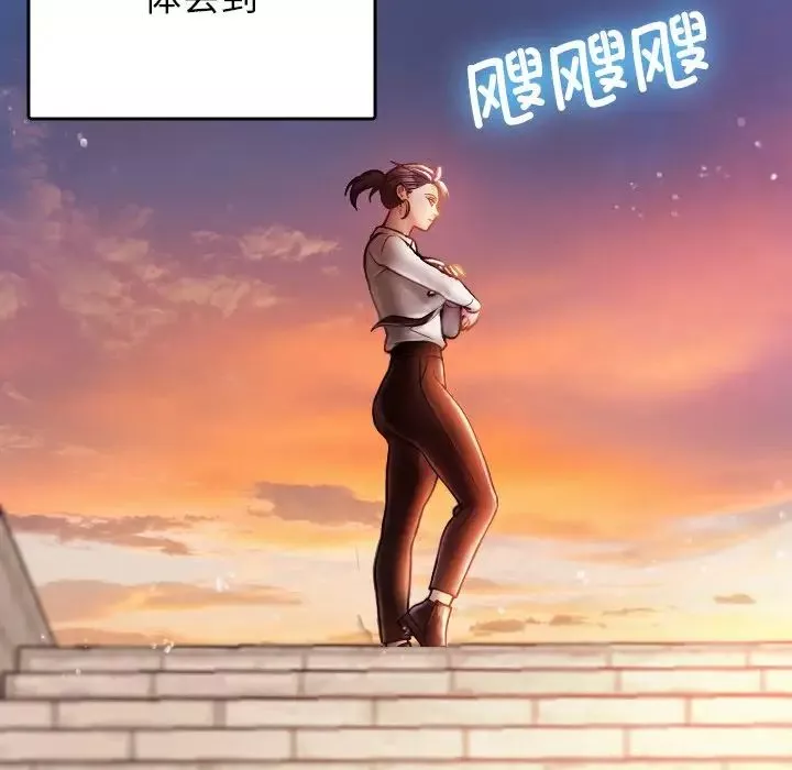 借住教授家第13話