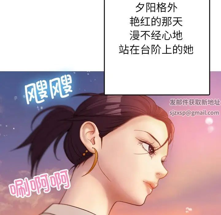 借住教授家第13話