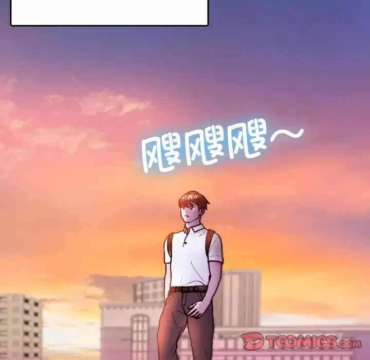 借住教授家第13話
