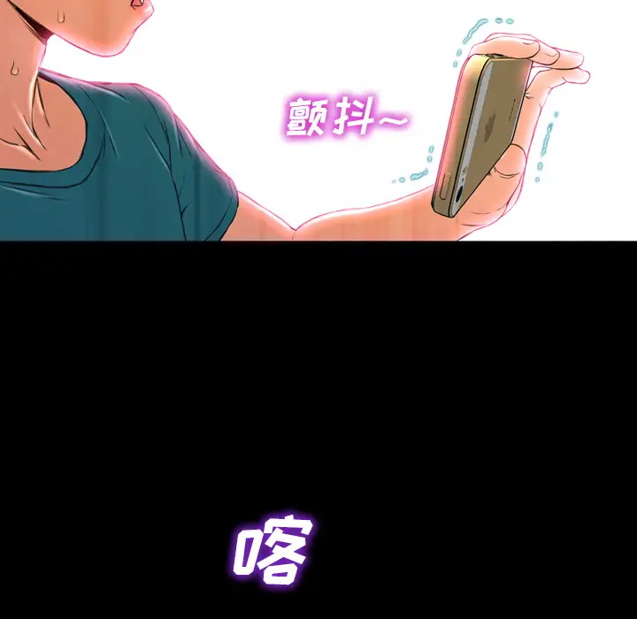 S商店的她第5话