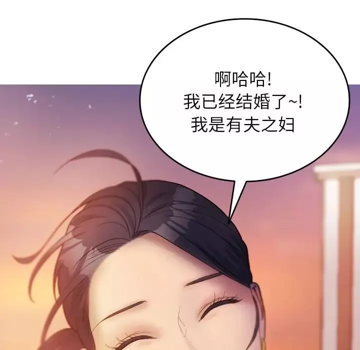 借住教授家第13話