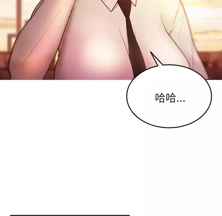 借住教授家第13話