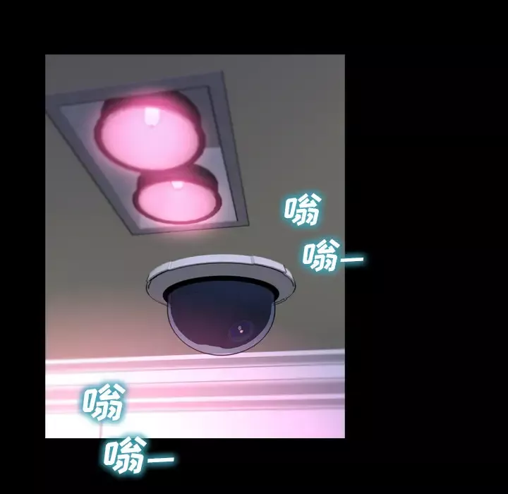 S商店的她第5话