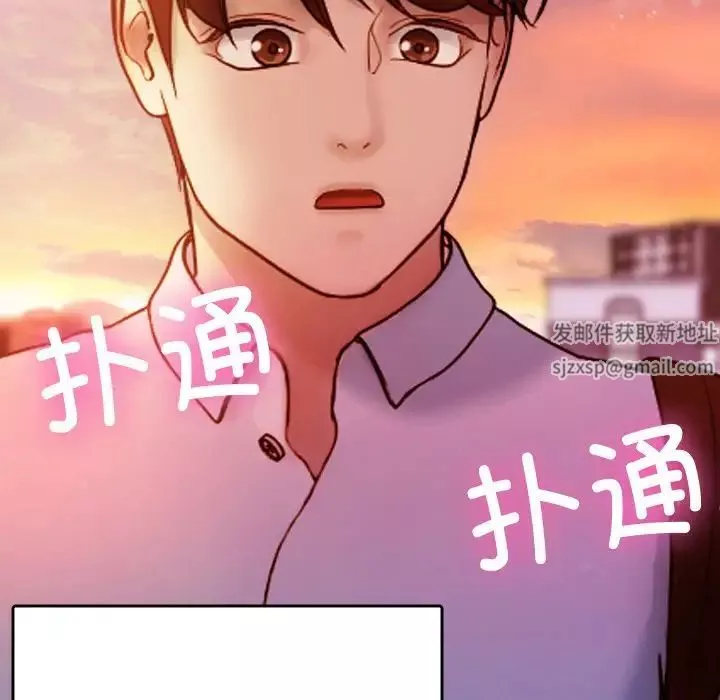 借住教授家第13話