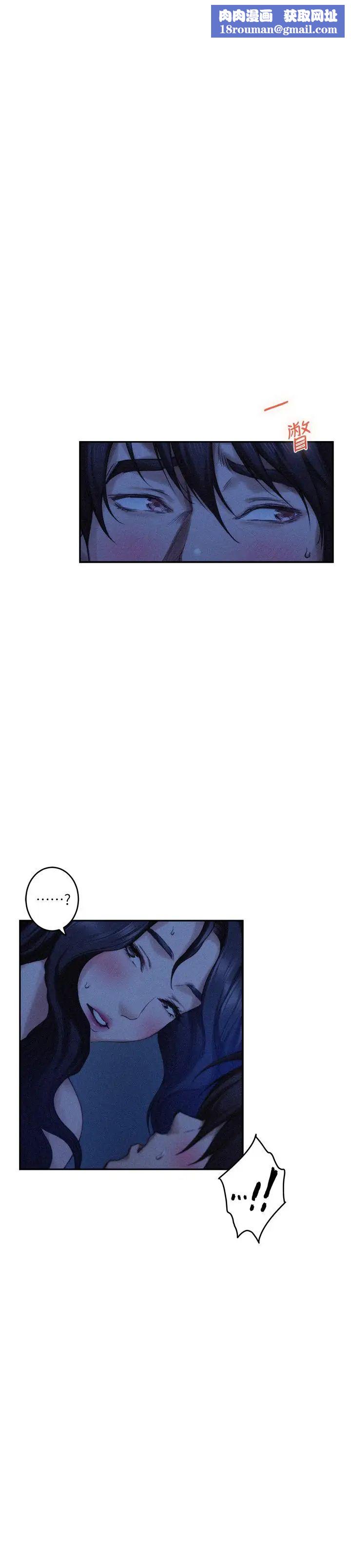 S-Mate第70话-我是跟谁做爱